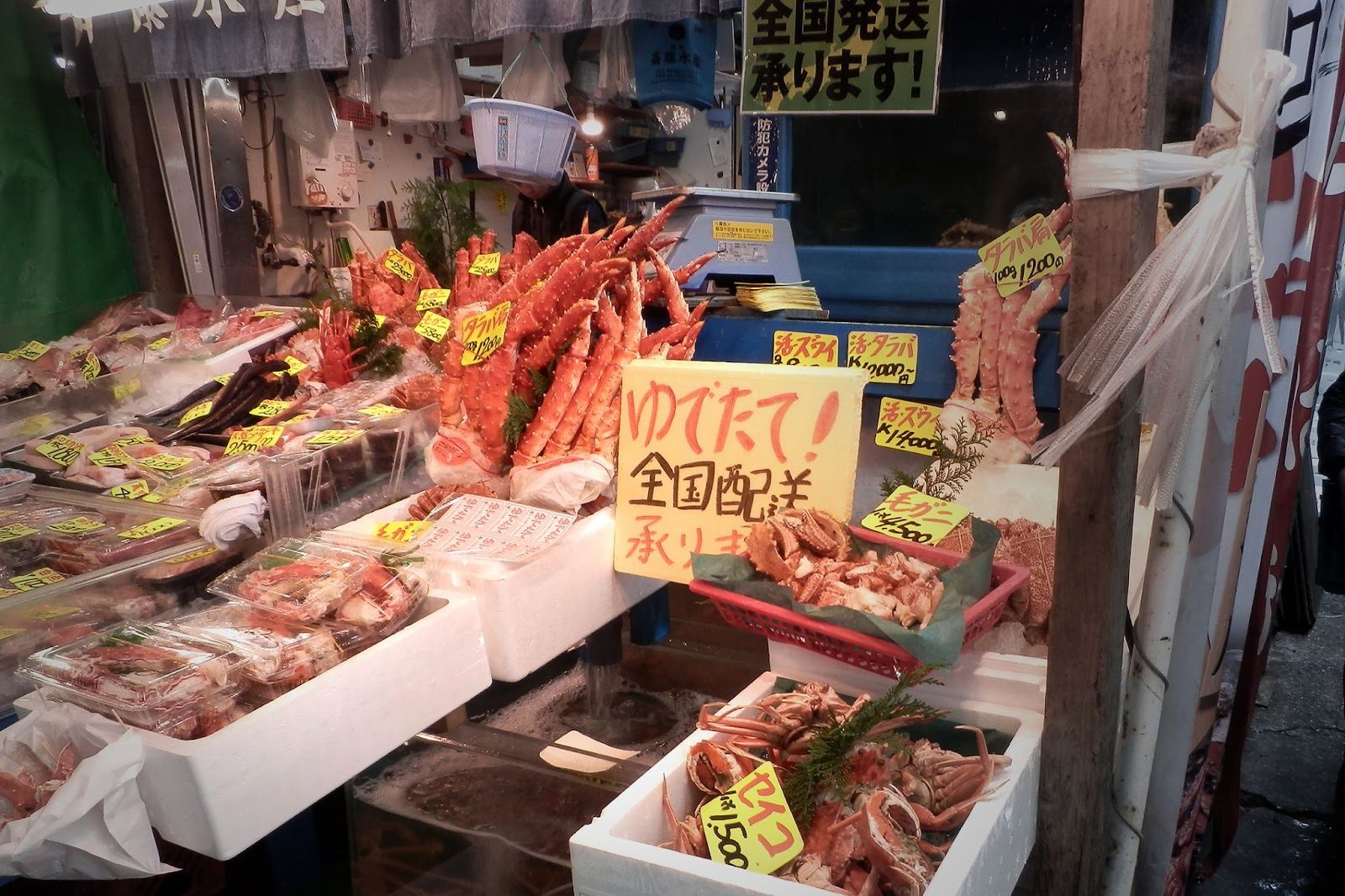 Interior view of a market building showing the working areas of Tokyo's seafood trade