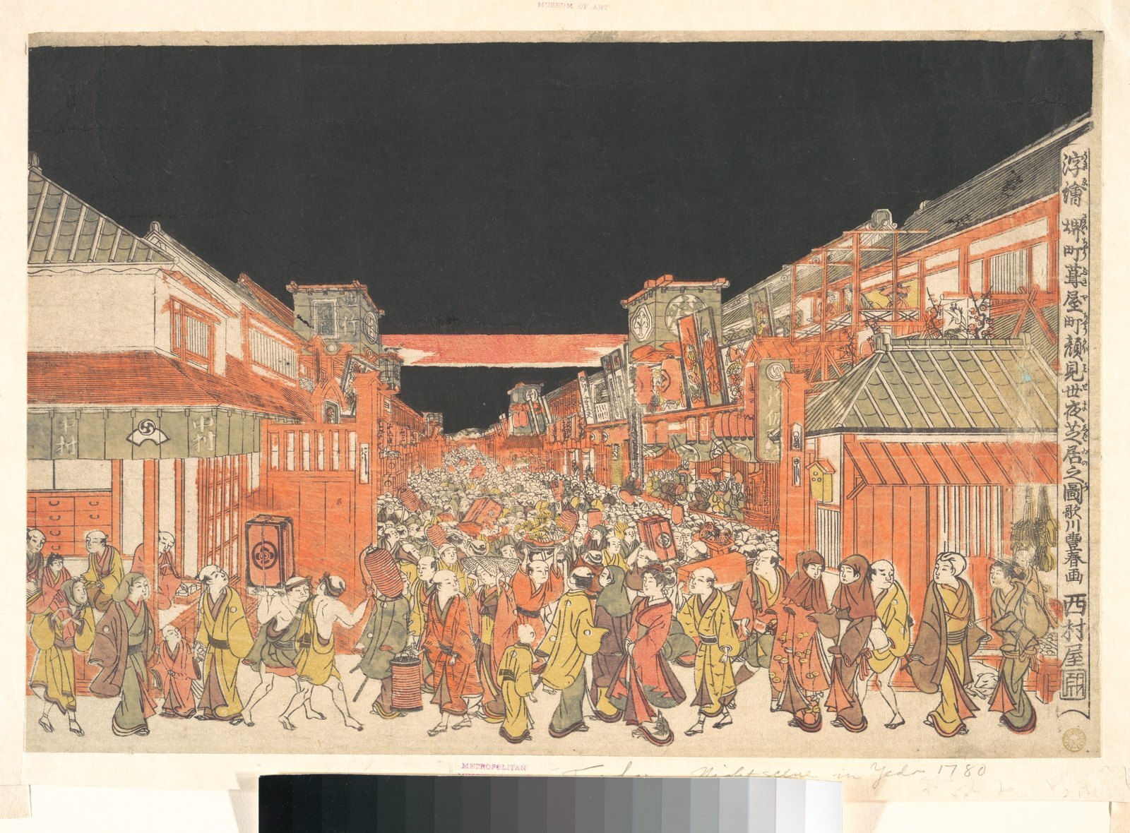 Rakugo: Judging Japan's Vanishing Storytelling Art