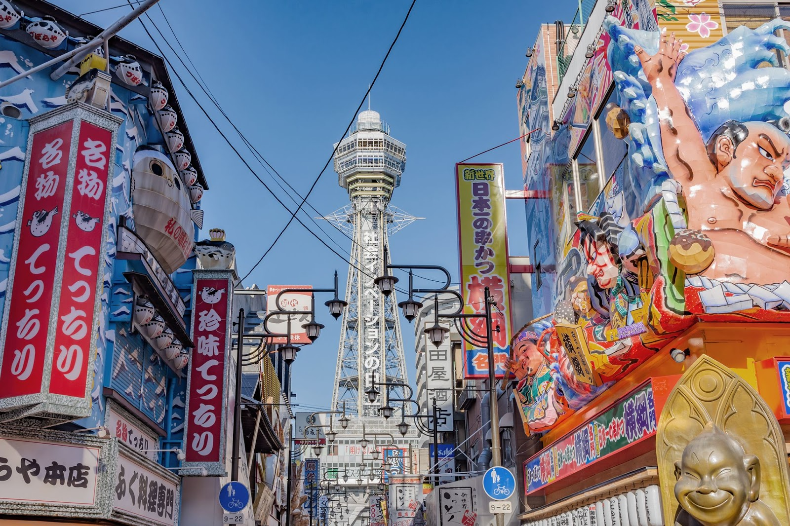 Complete Guide to a Family Vacation in Osaka｜How to Enjoy Wellness &amp; Luxury
